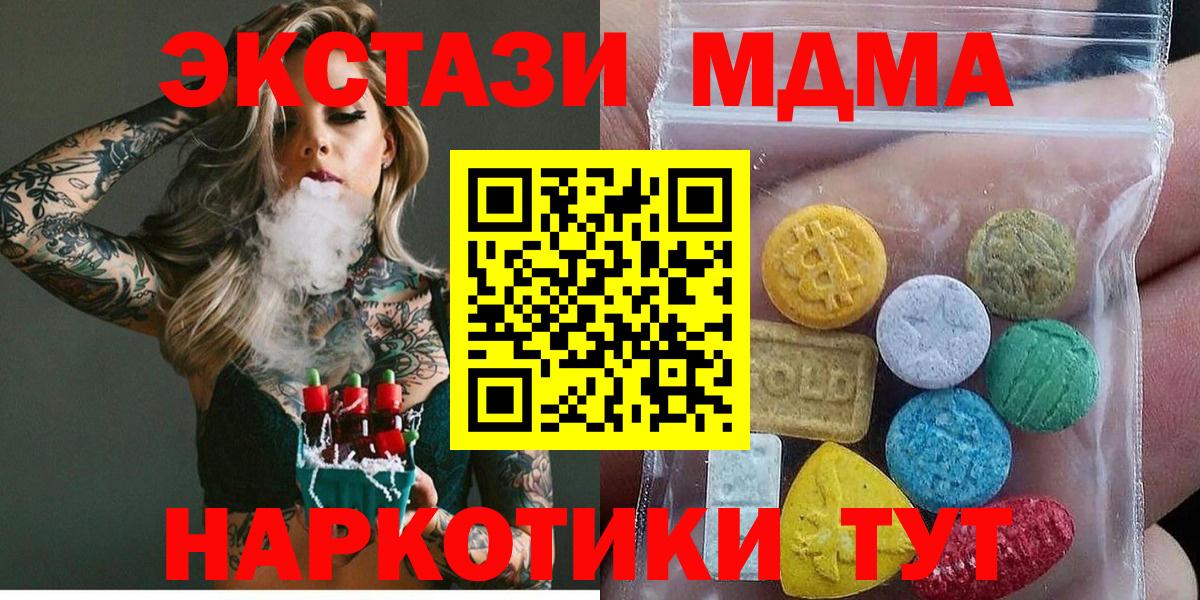ЭКСТАЗИ Philipp Plein Малгобек