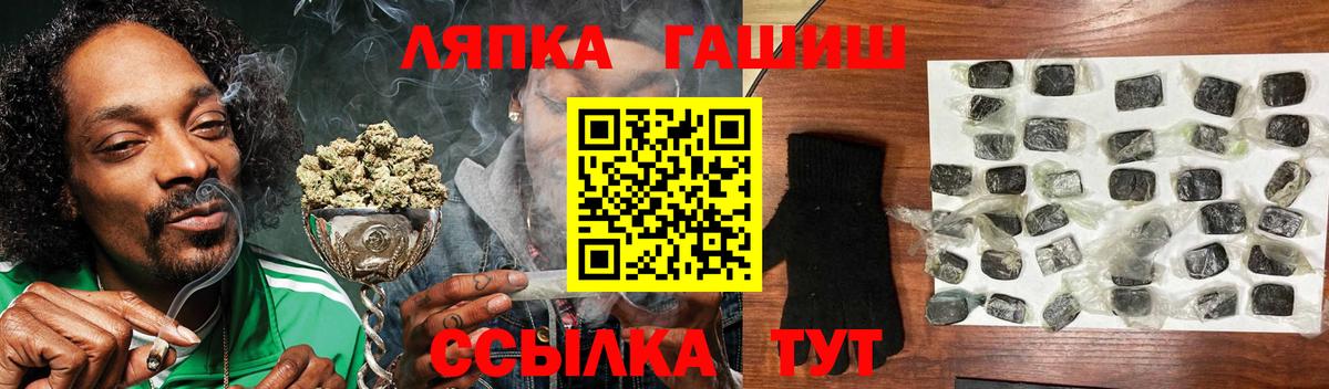 Малгобек  Гашиш Cannabis  Вход с VPN  ГАШ ice o lator 