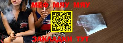 прущая мука Усть-Джегута