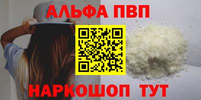 тгк Уссурийск