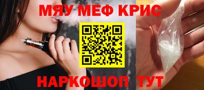 кокаин Туймазы