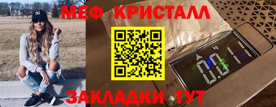 прущая мука Усть-Джегута