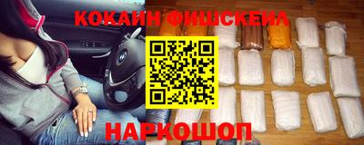 кокаин колумбия Тулун