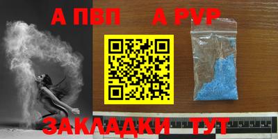 тгк Уссурийск