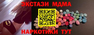 тгк Уссурийск
