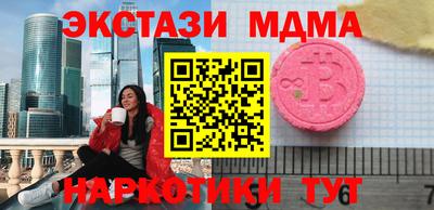 кокаин Туймазы