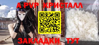 кокаин Туймазы