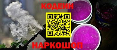 тгк Уссурийск