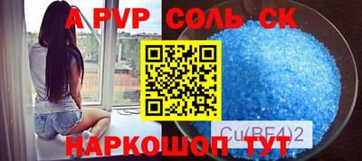 тгк Уссурийск