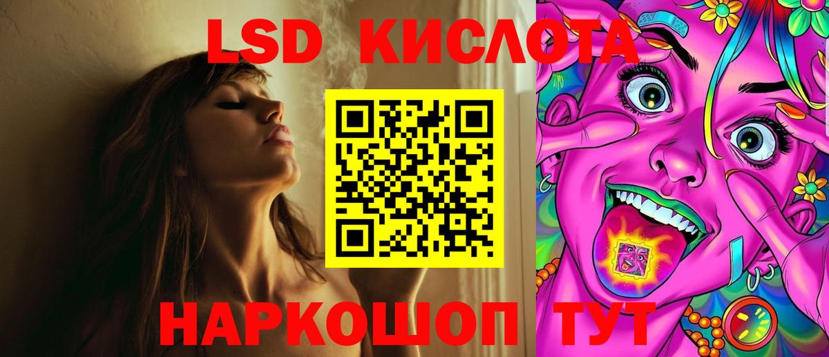 Малгобек  ЛСД экстази ecstasy  ЛСД экстази  Лсд 25 экстази кислота  Вход с VPN 