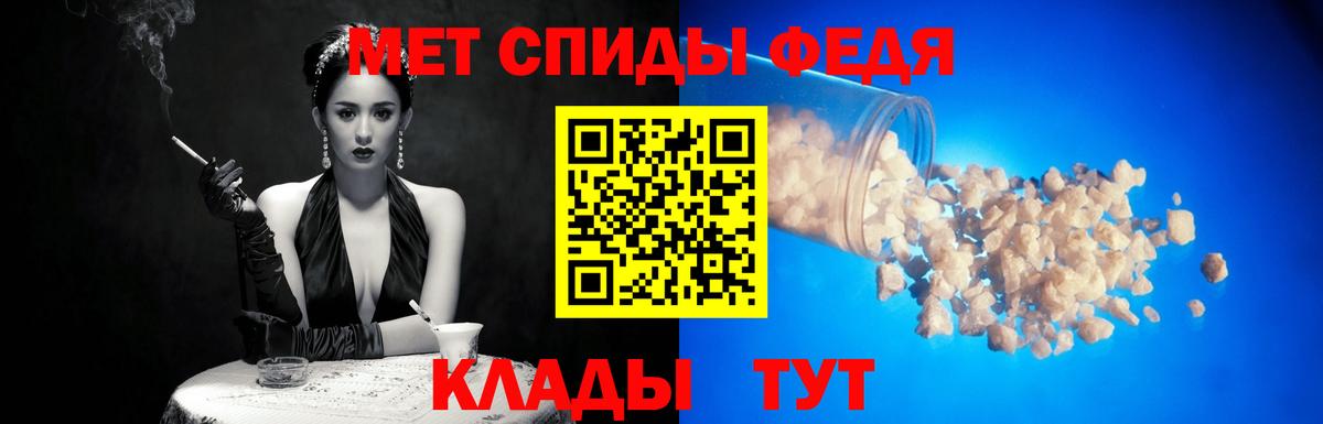 Первитин мет  Первитин  Малгобек  Вход с VPN 