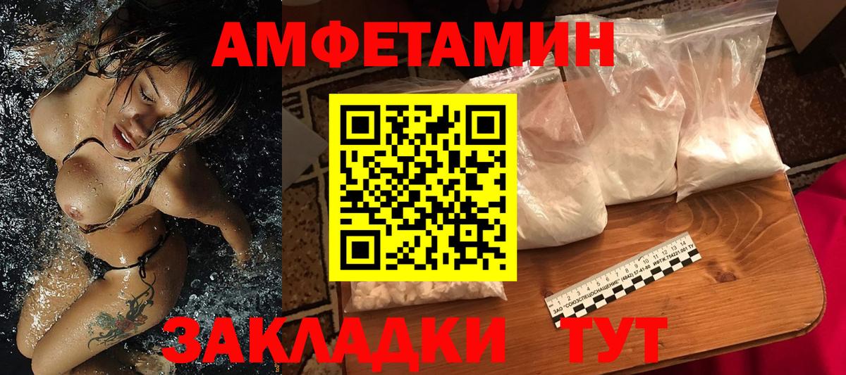МЕТАМФЕТАМИН витя Малгобек