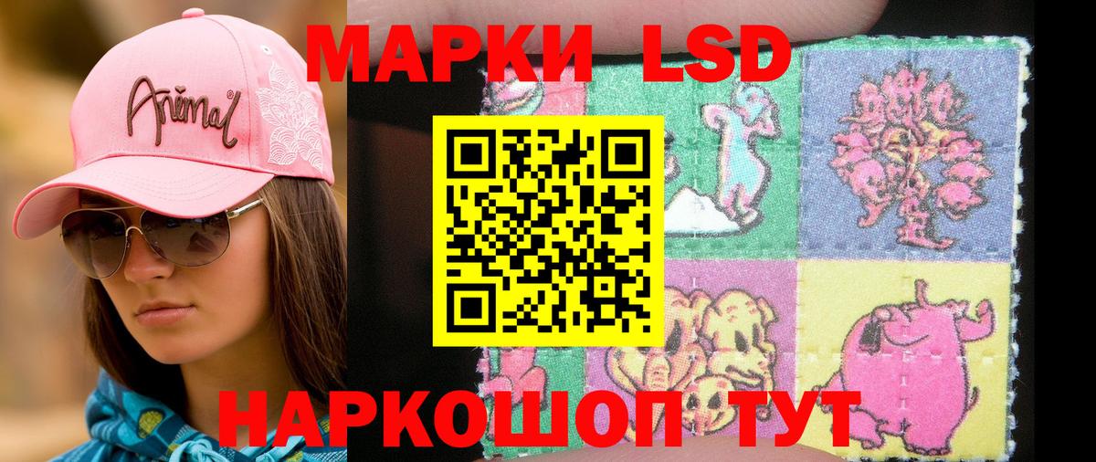 Марки NBOMe 1,8мг  Вход с VPN  Малгобек 