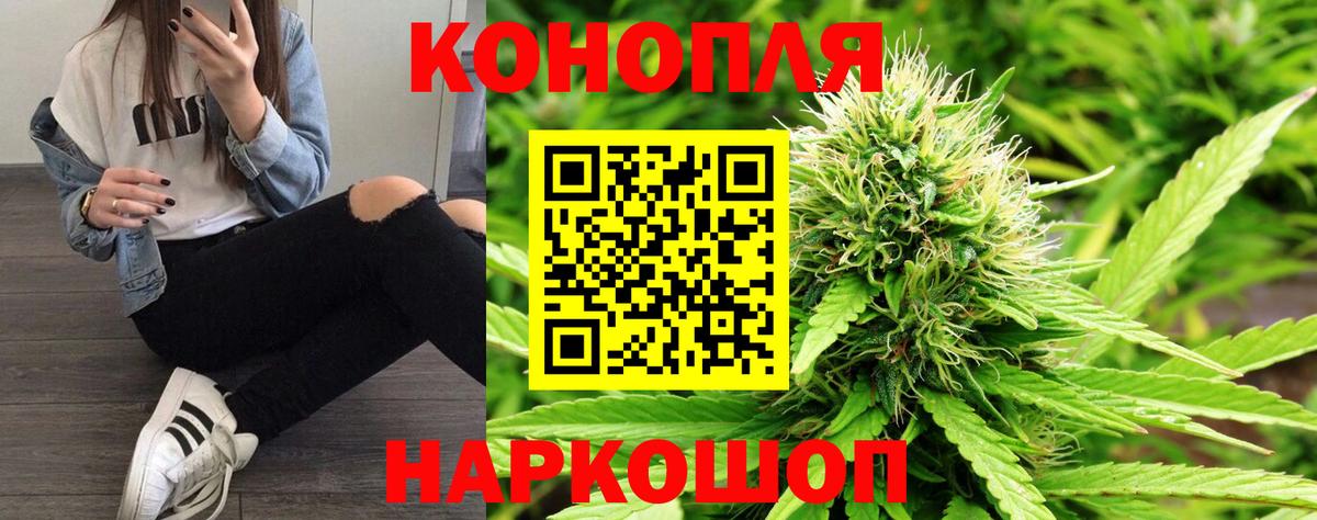 Марихуана индика  Канабис Ganja  Малгобек  МАРИХУАНА план  Шишки марихуана семена  Вход с VPN 