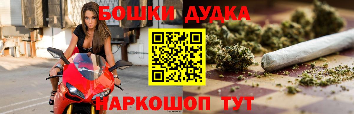 МАРИХУАНА Bruce Banner Малгобек